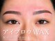 モルレーヴ(MOLREVE)の写真/【ただ整えるだけじゃない】「骨格×黄金比で垢抜け眉」毎日のメイク時間を短縮。描かなくても決まる理想眉