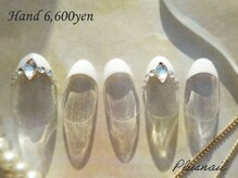 プラスネイル 北千住東口店(PLUS NAIL)/【3344】ブライダルネイル☆