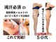 シェリートーキョー 成田店(Cherie Tokyo)の写真