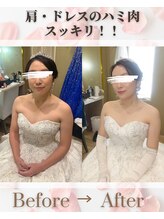 エステティックサロン サロン ド ヴィーナス 新宿店/