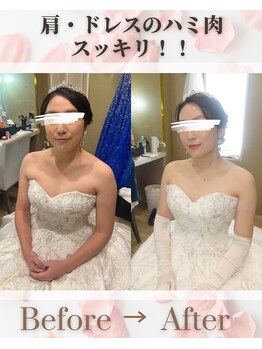 エステティックサロン サロン ド ヴィーナス 新宿店/