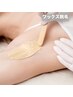 【これで夏が来てもOK】即日ツルツル　“ワキ” 　フラッシュワックス脱毛　