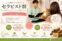 いやしや