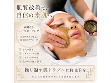 プルメリア シルフィア 横浜本店の雰囲気（快眠ヘッドスパも◎プライベート空間で癒されてください。）