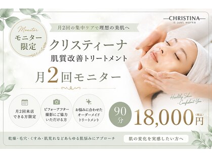 ザ ハーブ スキン(THE HERB SKIN)の写真