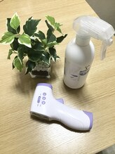 リラクシングモーメントアウリー(Relaxing Moment Aulii)/感染対策