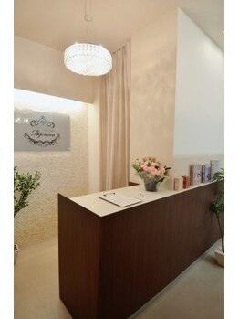 ビジュレア(Bijourea)/