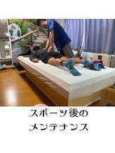 カイロプラクティックオフィス 高萩店/