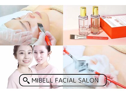 ミベル フェイシャルサロン(MIBELL FACIAL SALON)の写真