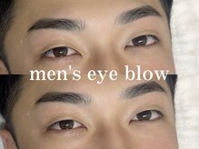 メメ 千葉店(meme)/【メンズ】眉毛スタイリング