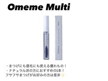 ロピ 江坂(LOPI)/Omeme Multi ★