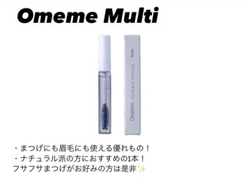 ロピ 江坂(LOPI)/Omeme Multi ★