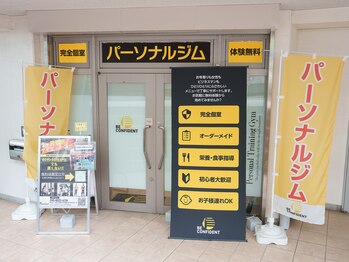 ビーコンフィデント(BECONFIDENT)/センター南駅徒歩2分