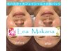 【最強美肌ケア★】ハイドロフェイシャル＋光フェイシャル＋高濃度炭酸パック