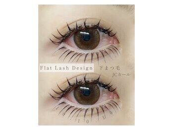 プナヘレ(Punahele)/下マツエク８０本