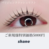 シェーン(shane)