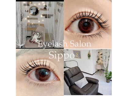シッポ(Sippo)の写真