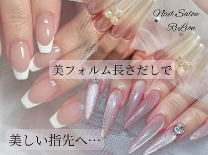 リリオン(RiLion)の写真