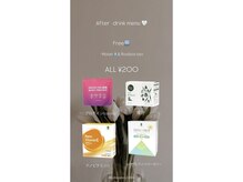 ファミーユ 豊橋店/【選べるアフタードリンク】