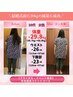 【ドレスを今よりも綺麗に着たい】初回カウンセリング&痩身整体体験コース