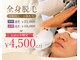 レア(le'a)の写真