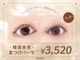ロア 岡山駅前店(Loa)の写真
