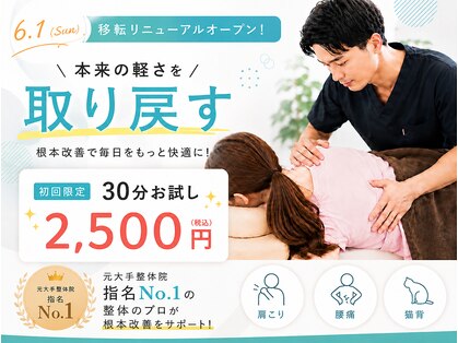 エレル(ELEL)の写真