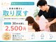 エレル(ELEL)の写真