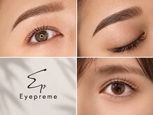 アイプリーム 高田馬場(Eyepreme)
