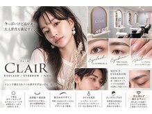 クレール アンド フリル アイビューティー イオン前店(CLAIR)