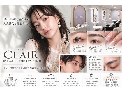 クレール アンド フリル アイビューティー イオン前店(CLAIR)の写真