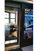錦糸町ボディケア02/入口錦糸町/小顔/整体/腰痛/猫背