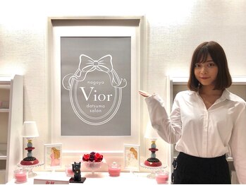 ヴィオール 名古屋栄店(VIOR)/ご来店お待ちしております♪