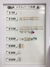 わたしのアトリエ/