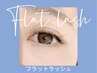 再来☆フラットラッシュ80本￥7060
