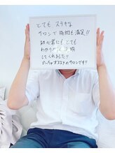 メルシー ドゥ(merci do)/【お客様のご感想】