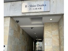 カリン(CARIN)の雰囲気（オートロック【303】が当店です／看板はございません）