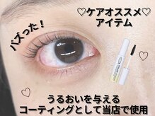 ナチュラルビビ 池袋東口店(Natural ViVi)/☆来店されたお客様の施術画像☆