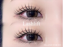 アイランド トーキョー(ISLAND TOKYO)/ラッシュリフト(まつげパーマ)