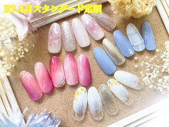 ネイルサロン キュラソー(Curacao)/R7.4月スタンダード定額