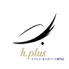 エイチプラス 静岡店(h.plus)のお店ロゴ