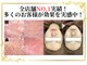 ベベ 高崎本店(Be'be')の写真