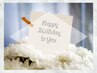 ☆HappyBirthday☆当月お誕生日のお客様限定【1000円】Specialクーポン☆
