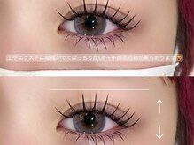 デューエエス バイ クレビア(Due S  by CreBiA)の雰囲気（上下まつ毛エクステで理想的な可愛い目元が叶います◎）