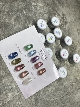 シャイン(Shine)/新色入荷