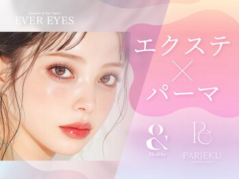 まつげエクステ専門店 エバーアイズ 心斎橋店(EVER EYES)の写真/パリジェンヌ5500円/似合わせまつげパーマ4500円/韓国風ブラックティントパーマもご用意★束感仕上げもOK！