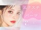 まつげエクステ専門店 エバーアイズ 心斎橋店(EVER EYES)の写真/パリジェンヌ5500円/似合わせまつげパーマ4500円/韓国風ブラックティントパーマもご用意★束感仕上げもOK！