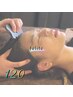 頭蓋骨調整30分＋マッサージ90分《眼精疲労、睡眠不足》女性限定【9,450円】