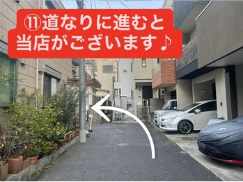 ホワイトニングショップ 恵比寿店/道案内★