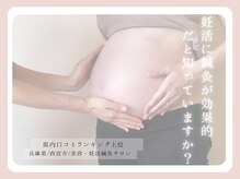 柚香鍼灸院/